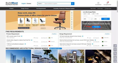 好消息！Buildmost園林景觀設計服務正式上線