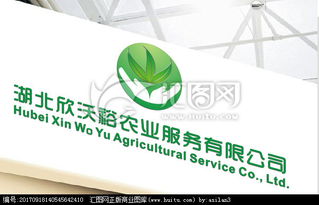 農(nóng)業(yè)服務公司Logo設(shè)計 理念、素材與平臺選擇