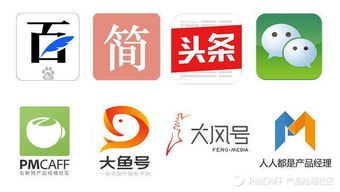 萬字干貨 內容服務產品設計思考——以今日頭條、UC、大魚號、簡書、PMCaff為例