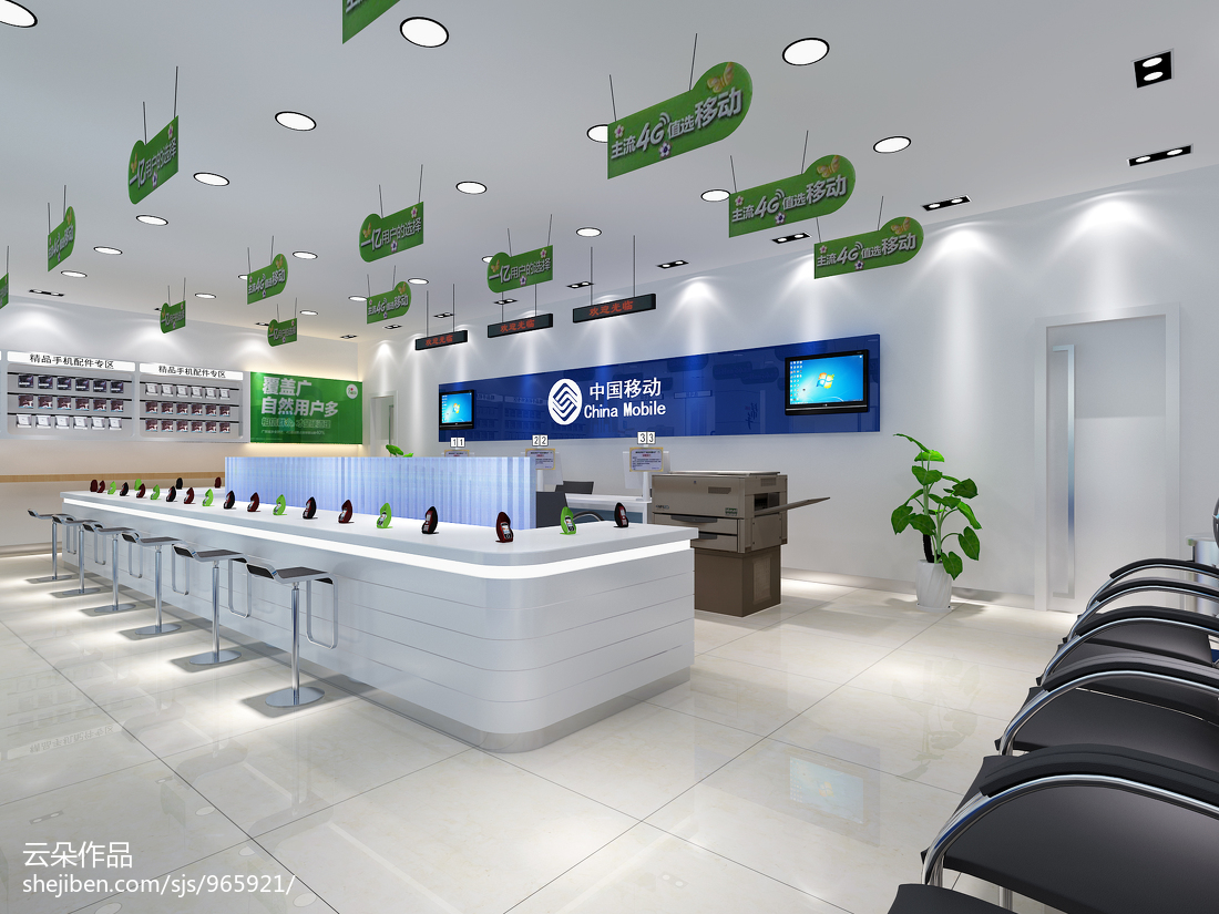 智慧互聯，服務升級 中國移動營業廳大店設計服務，打造未來通信新體驗